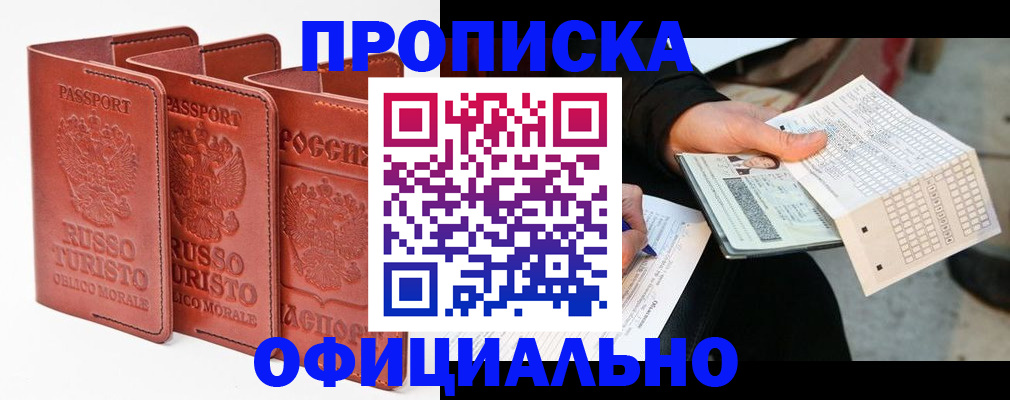 регистрация для школы в Татарстане